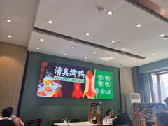 -紫光园(创始店)