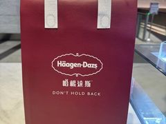 -哈根达斯(美罗城店)