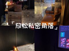 -亦境芳香·SPA影院足道(梅林店)