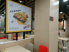 -永和大王(宜山店)