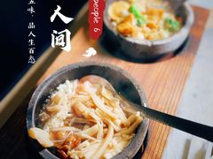 -穹六人间 people 6(岳阳路店)