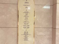 -安吉银润锦江城堡酒店(Hello Kitty主题乐园店)