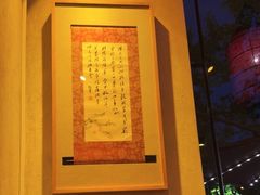 -龙门阵茶屋川菜馆(武康路店)