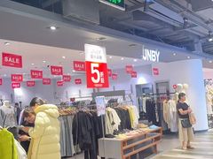 -百盛优客城市广场(天山店)