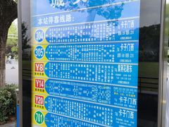 -IKEA宜家家居(南京商场)
