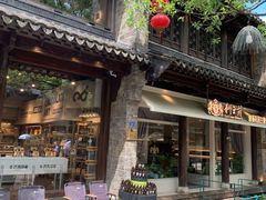 -狮王府淮扬菜(夫子庙老门东店)