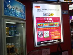 -风云再起游乐汇(皇城恒隆广场店)