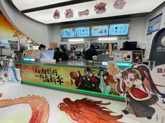 -沪上阿姨·臻选茶饮(上海环球港店)