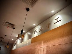 -大师兄·西北小馆(南沙万达广场店)