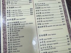 菜单-新武二广福潮粉面食馆(哥英布拉街)