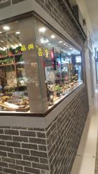 -晶石宝玉精品文玩个性珠宝定制(印象汇店)