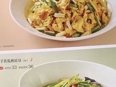 -眉州东坡(民族园店)
