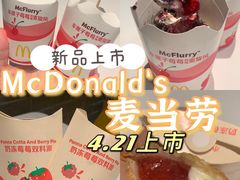 -麦当劳(城西银泰店)