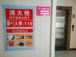 -邢台妇产医院