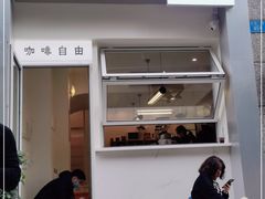 门面-Jeans Coffee牛仔裤咖啡