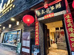 -大良毋米粥(锦龙路总店)