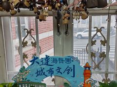 -大连美术馆