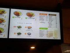菜单-永和大王(蛙嫩紫苏香·共和新路店)