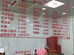 -常州糕团店(北大街新世纪商城店)