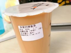 波霸奶茶-亲爱的蜂蜜茶