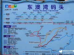 -东澳岛
