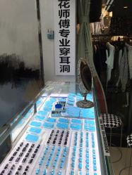-花师傅