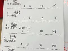 -寻味顺德·南记酒家·传统顺德菜·鱼生(广源路店)