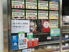 -澳门长洲糯米糍(柯打苏沙街店)