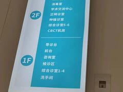-华齿口腔·矫正种植中心(松江环城路店)