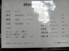 -JPG coffee(广州体育西店)
