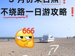 -巧克力渔家.小船海鲜家常菜(万平口店)