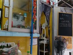 门面-小梁哥云吞面(黄贝岭店)
