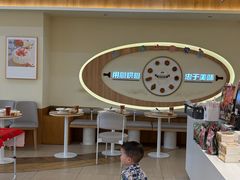 -85度C(上海广元店)