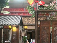 -和源祥·日照菜扛把子(万平口一店)