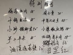 -小辣椒(华富店)