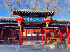 -中卫御苑福膳·养生局(圆明园店)
