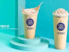-茶百道(下沙宝龙二期店)