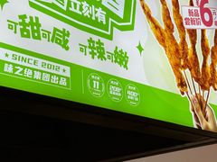 -味之绝热血美蛙鱼火锅(中坝店)