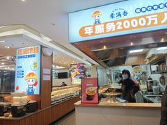 -素满香·素食自助餐(福州·长乐北路店)