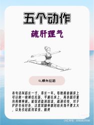 点击看大图 -香薇妮丝女子减肥院