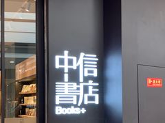 -永旺梦乐城国际商城(北清路店)