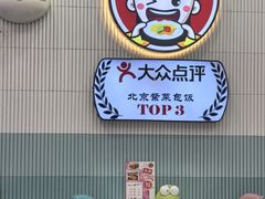 -胤韩紫菜包饭·炸鸡·拌饭(宋家庄店)