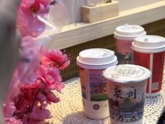 -一杯潮茶(西街店)