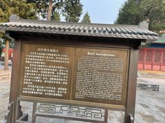 -历代帝王庙博物馆