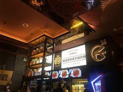 -烤匠麻辣烤鱼(环球中心店)
