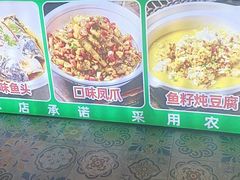 -老山村酒楼(白石洲店)