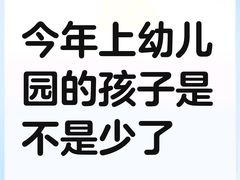 -艾儿思国际幼托园(双井园店)