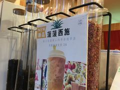 -九秋茶铺(三里屯店)