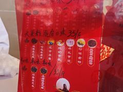 -大桥道食品商店(咸阳路店)