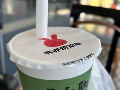 -书亦烧仙草(武宿国际机场店)